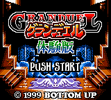 Granduel - Shinki Dungeon no Hihou (Japan) (Sample) Title Screen